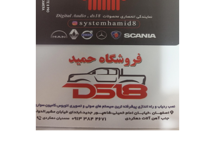 فروشگاه حمید 