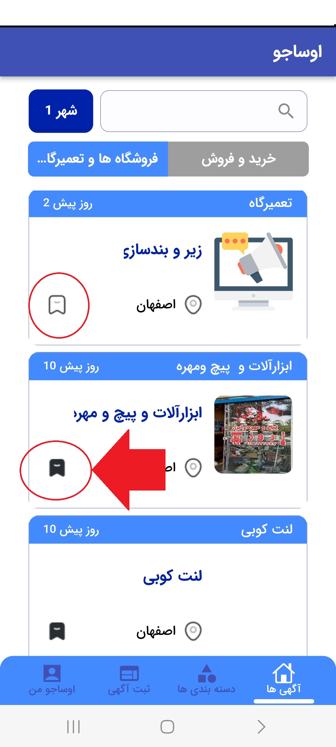 علامت نشان علامت نشان