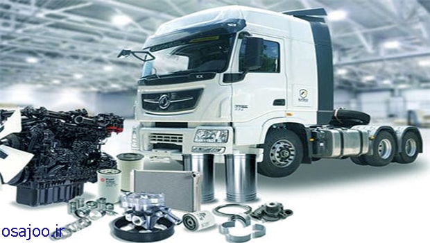 گارانتی لوازم یدکی ماشینهای سنگین | تعمیر و تعویض | محدوده پوشش